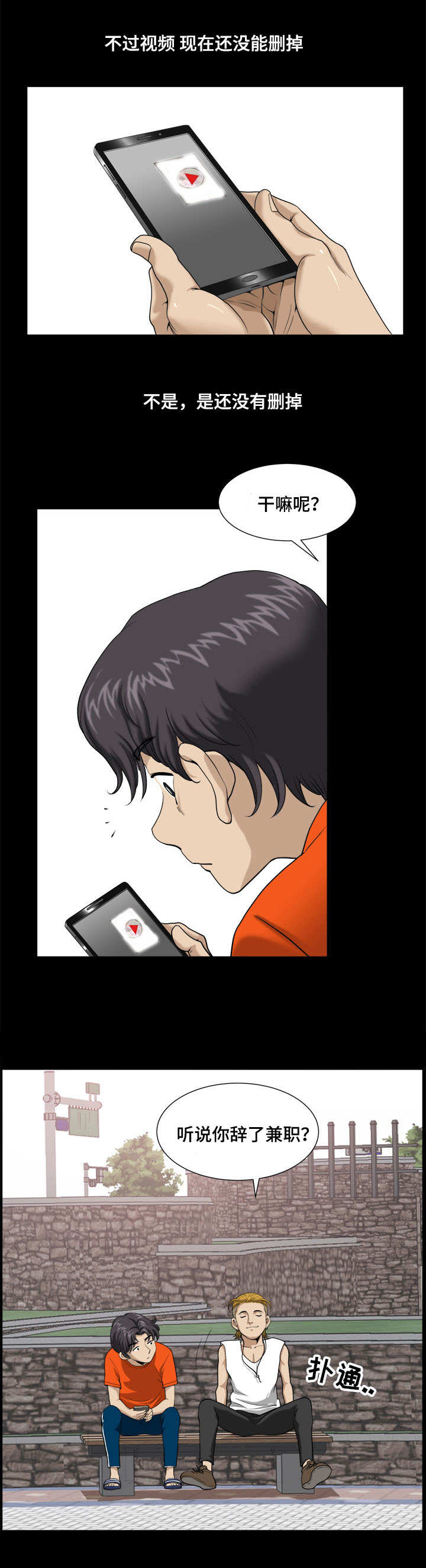 第5章：视频1