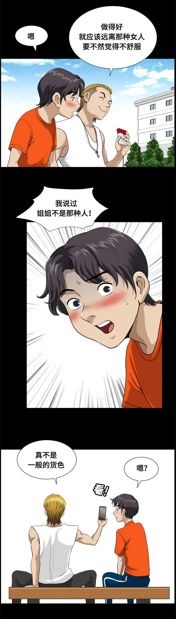 第5章：视频2