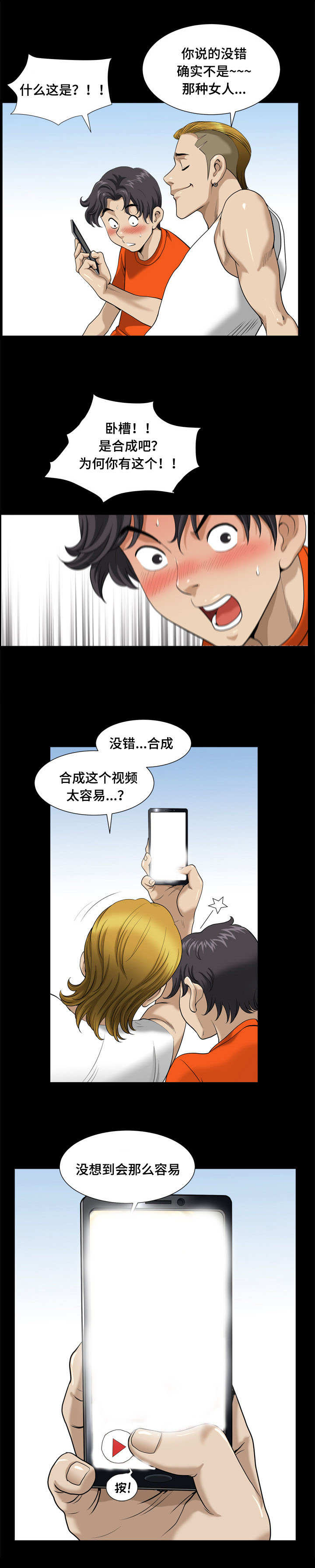 第5章：视频4