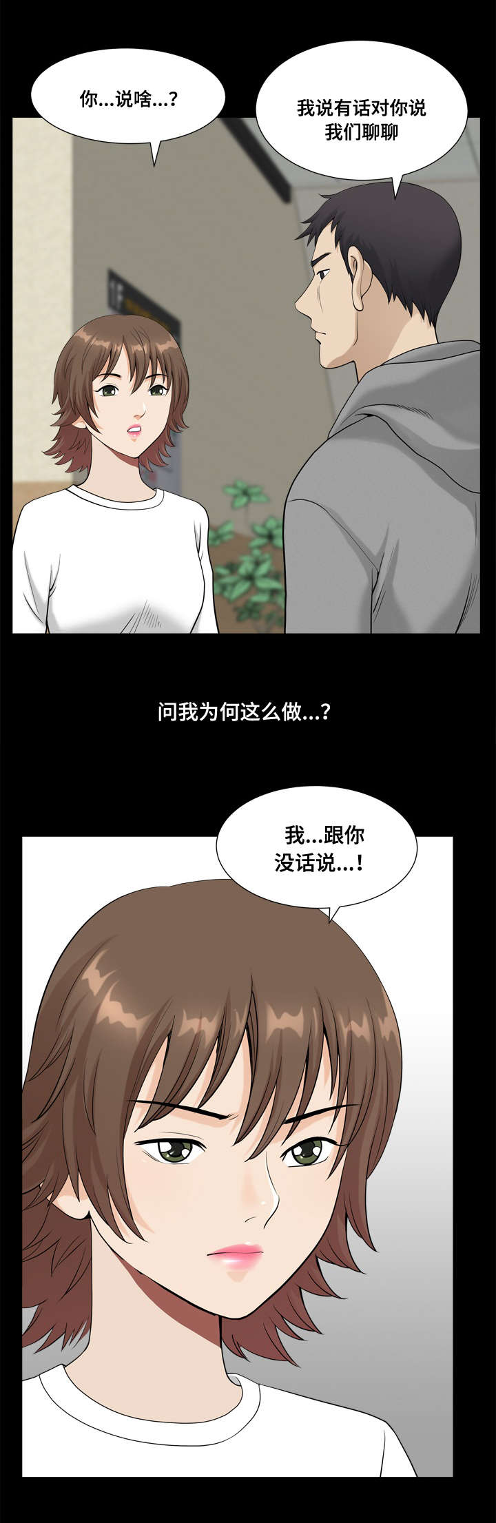 第33章：保密2