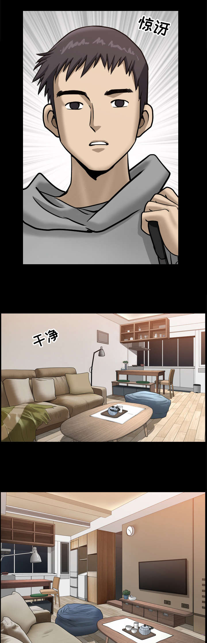 第31章：聊一聊6