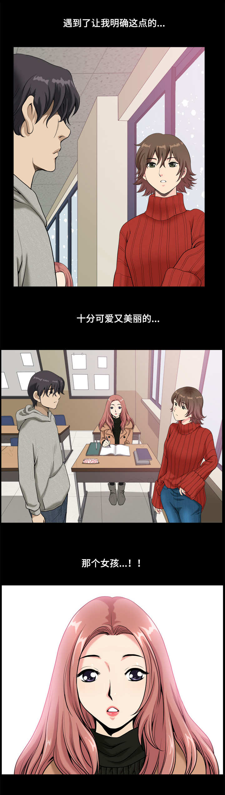 第17章：可爱女孩7