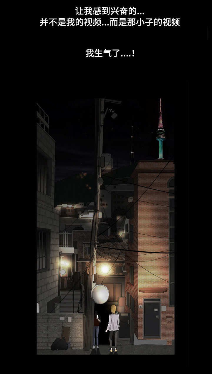 第6章：黑化8