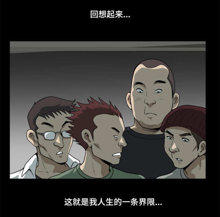 第15章：两者都不是4