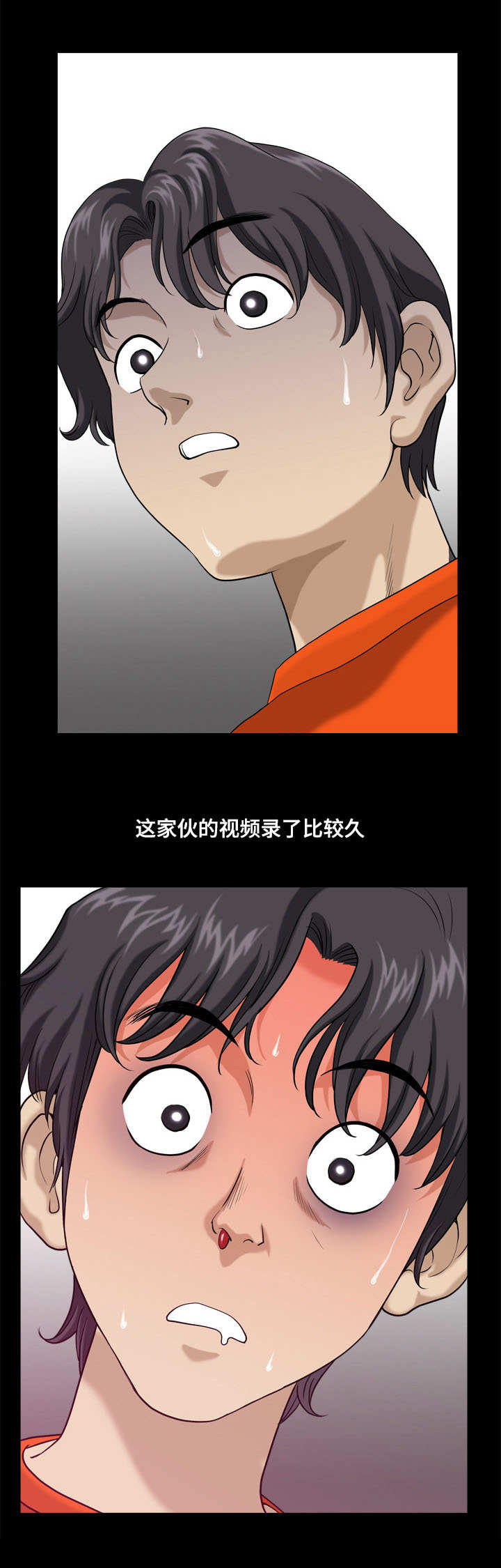 第5章：视频6