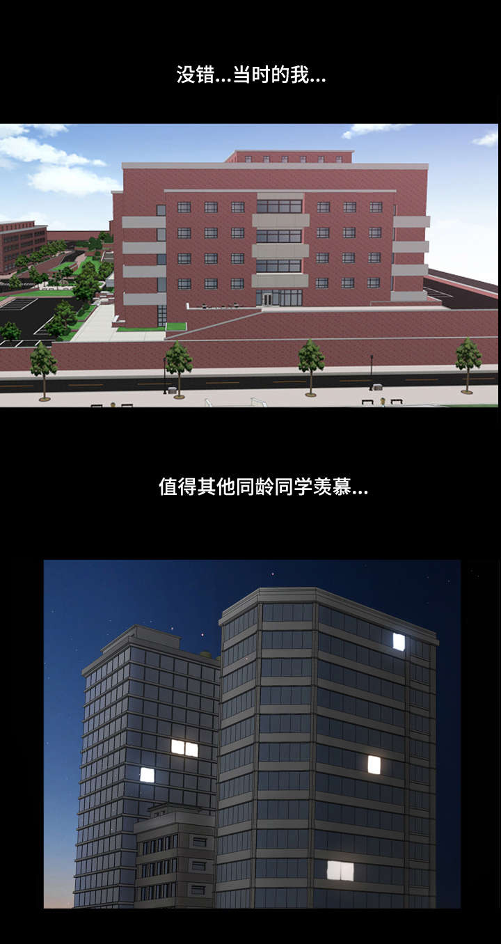 第35章：离开地狱7