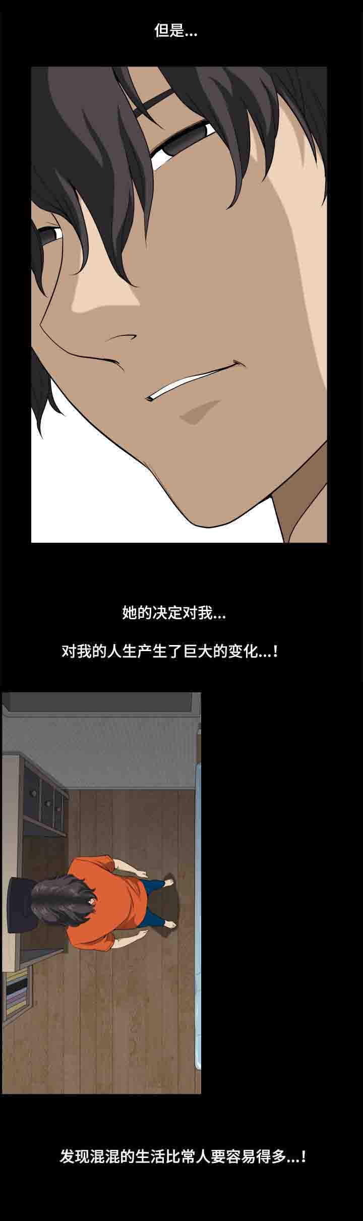 第9章：决定6