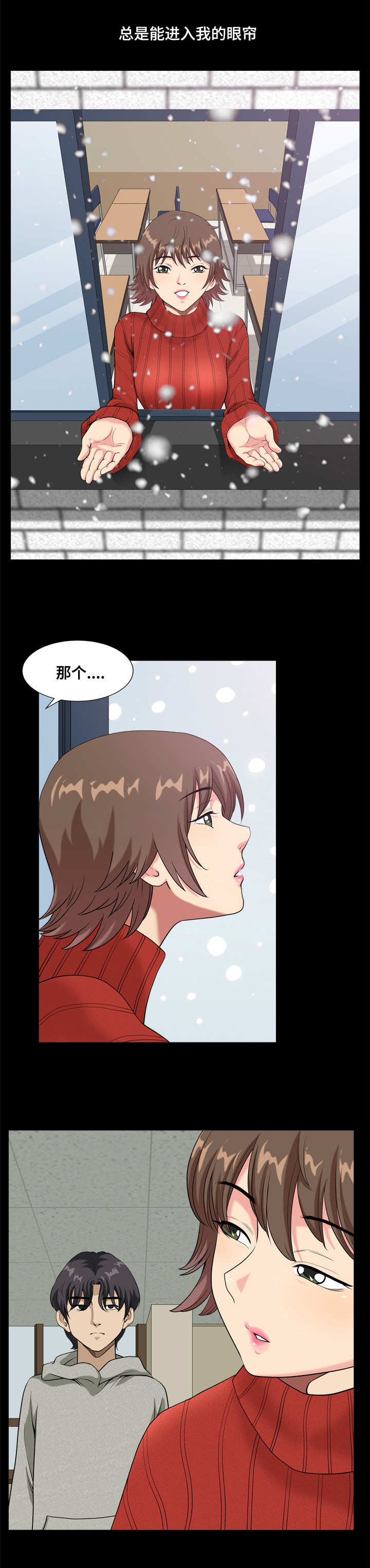 第17章：可爱女孩4