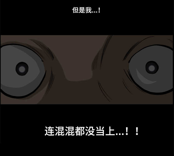 第15章：两者都不是8