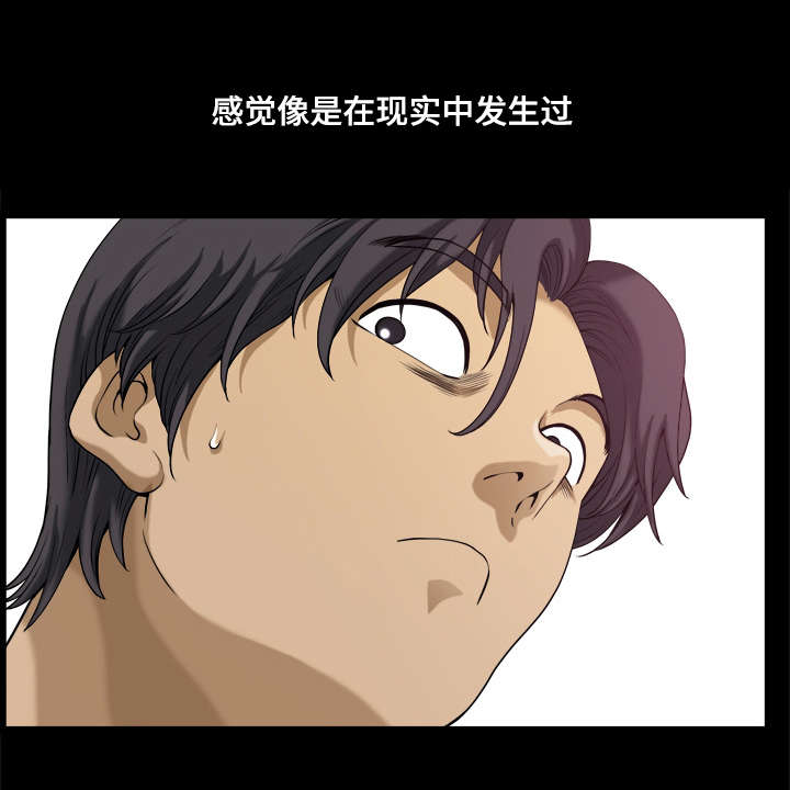 第21章：像混混一样4