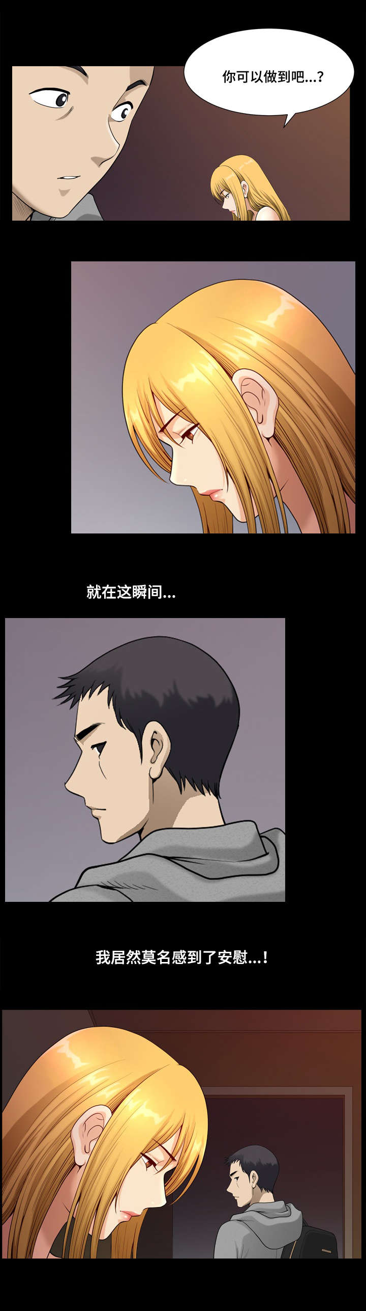第31章：聊一聊1