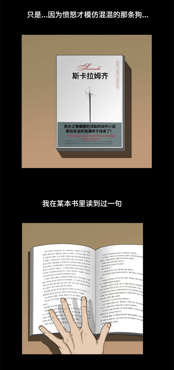 第16章：逃跑0