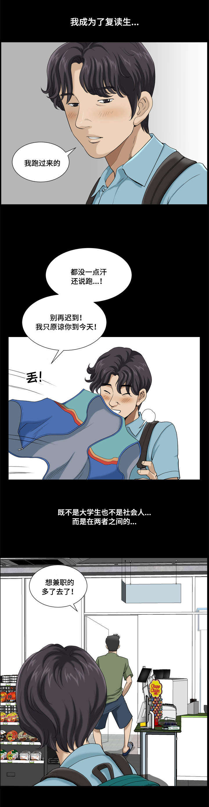 第1章：特别原因7