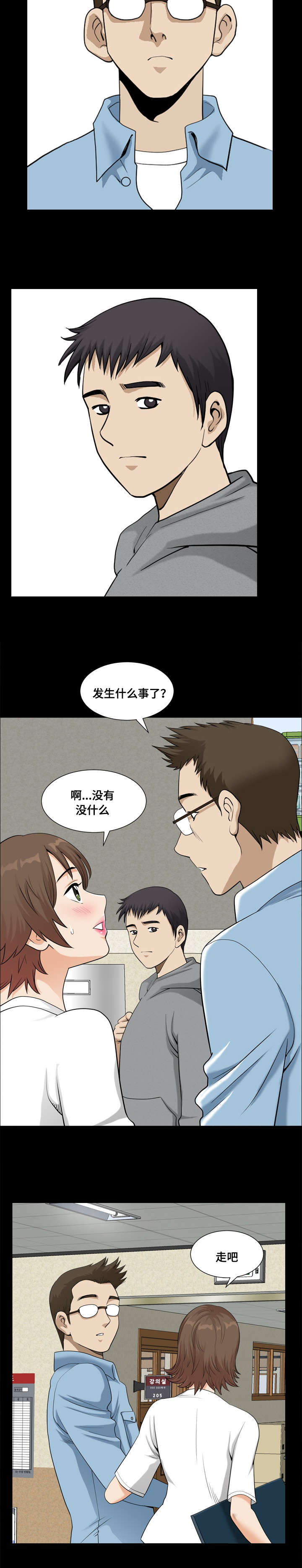 第33章：保密5