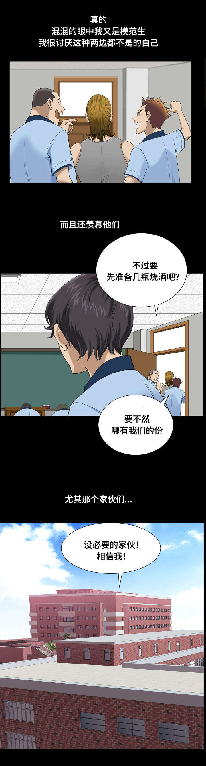 第1章：特别原因5