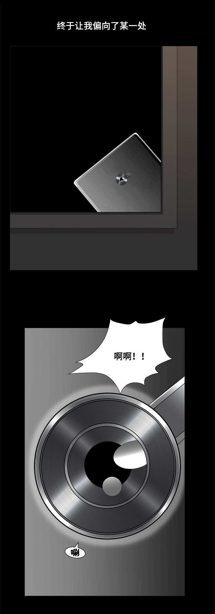 第2章：拍照7