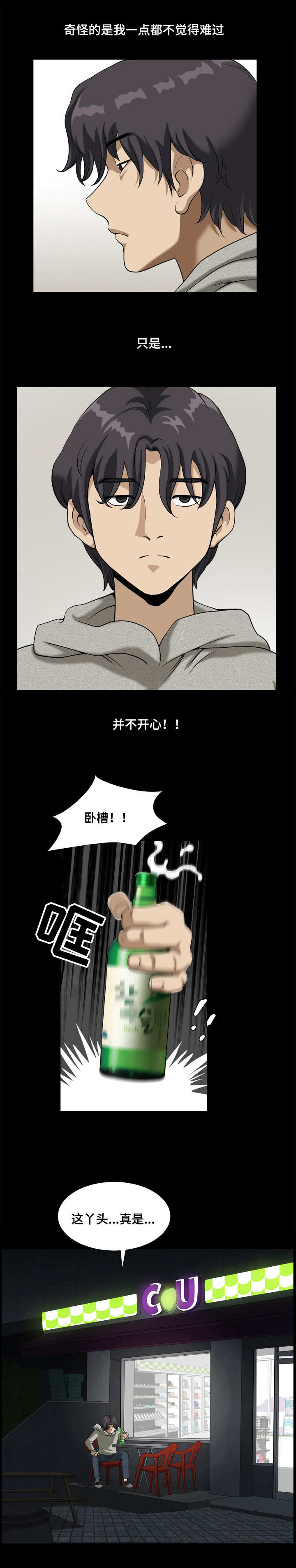 第19章：花燕1