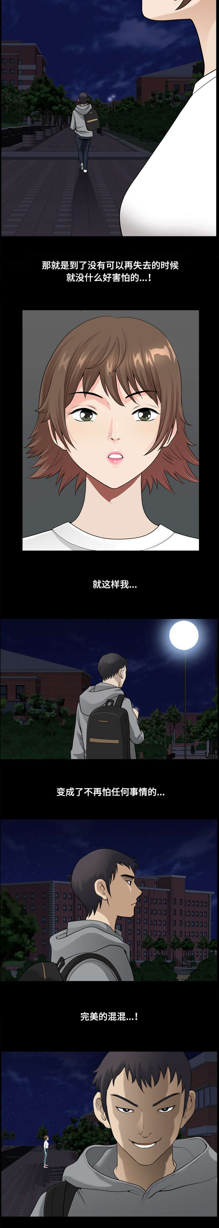 第33章：保密10