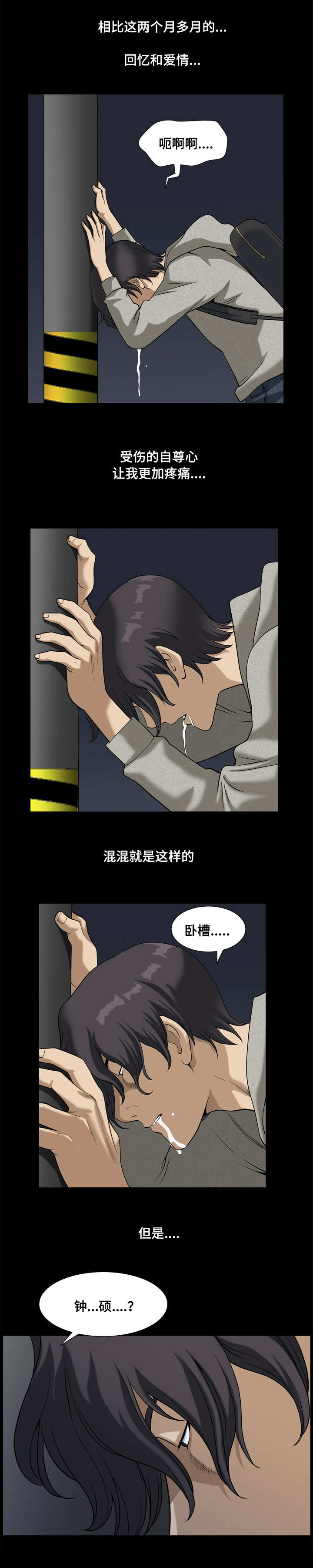 第19章：花燕3