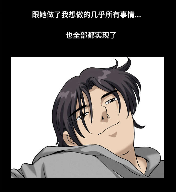第23章：人生最辉煌的时刻3