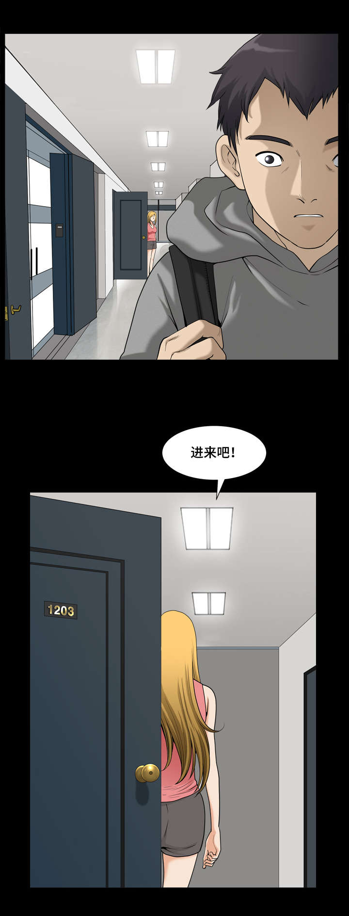 第32章：龌龊的家伙9