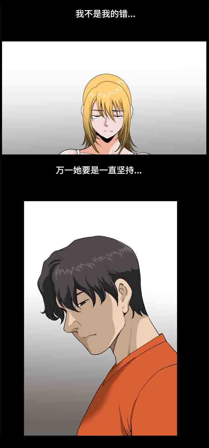 第9章：决定4