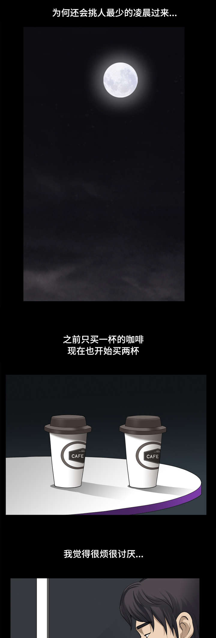 第37章：才会变乖0