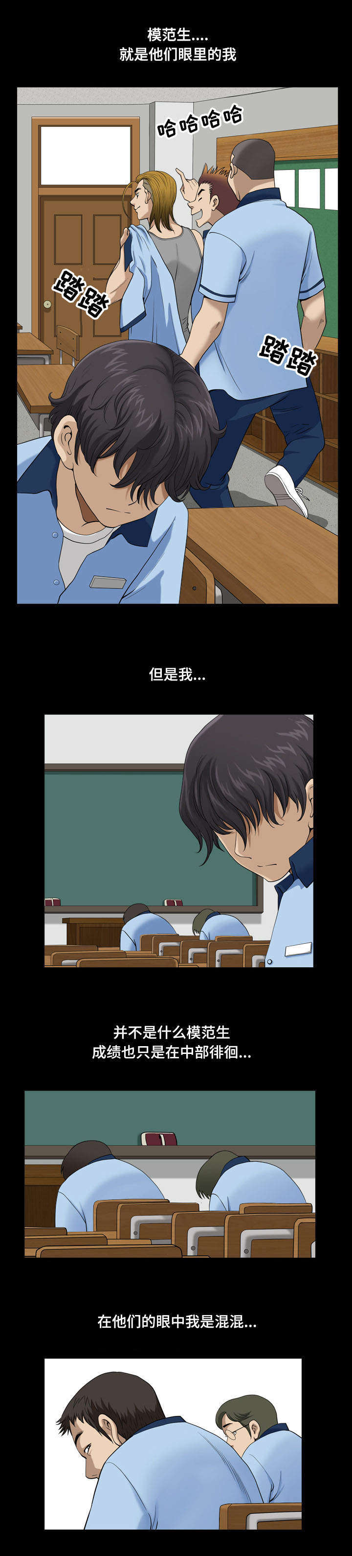 第1章：特别原因4