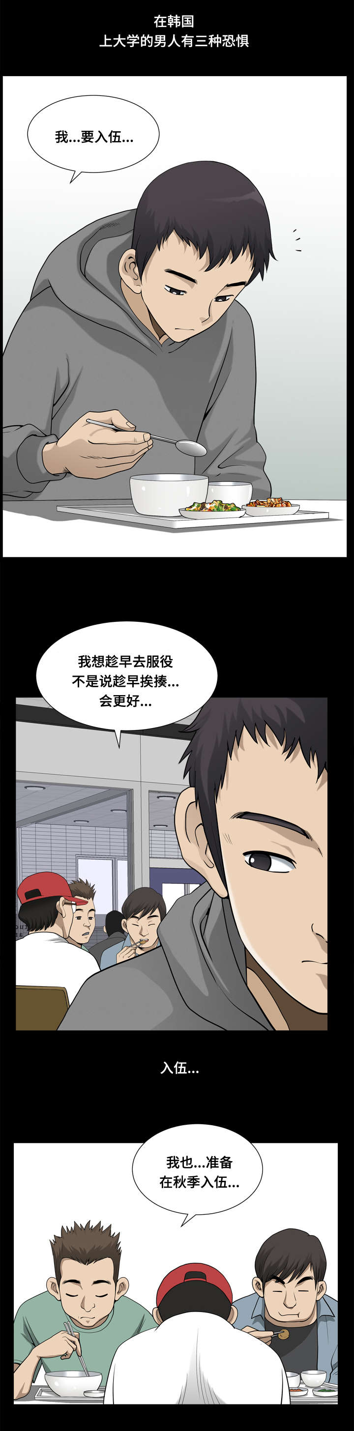 第35章：离开地狱2