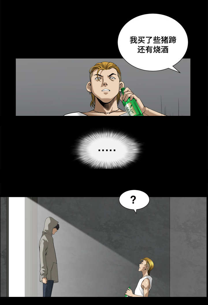 第15章：两者都不是0
