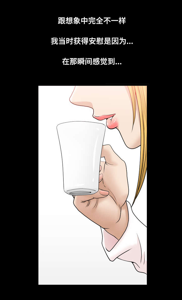 第32章：龌龊的家伙0