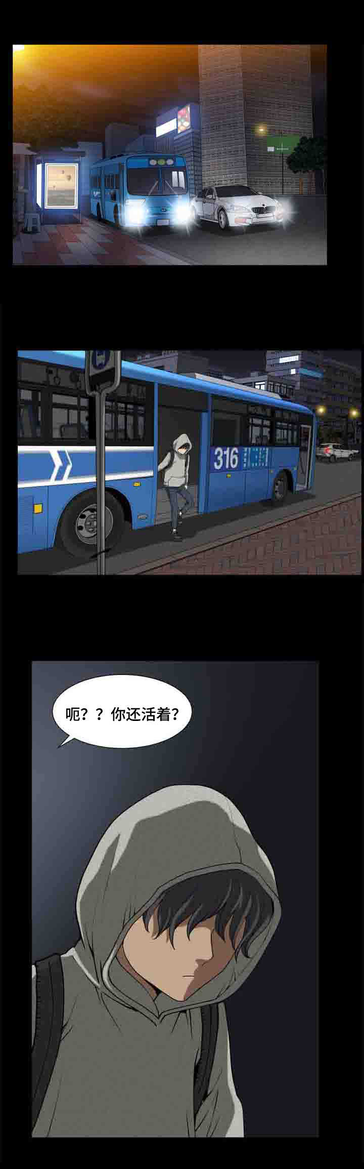 第11章：满足你的心愿3