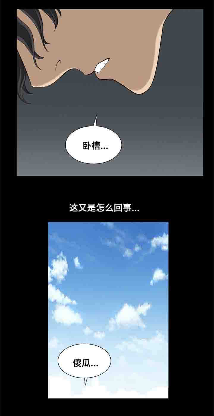第9章：决定8