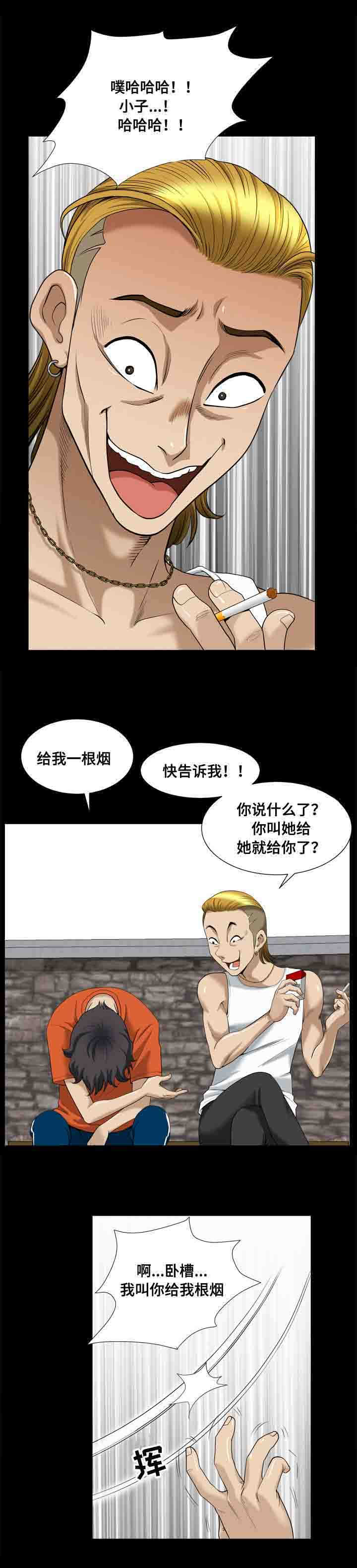 第10章：心痛2