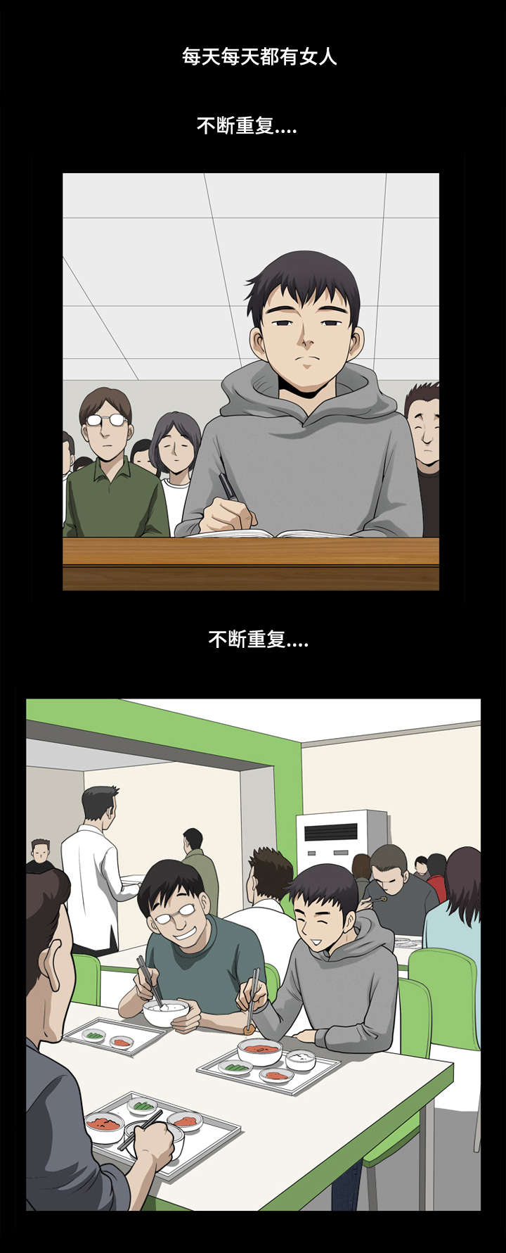 第35章：离开地狱8