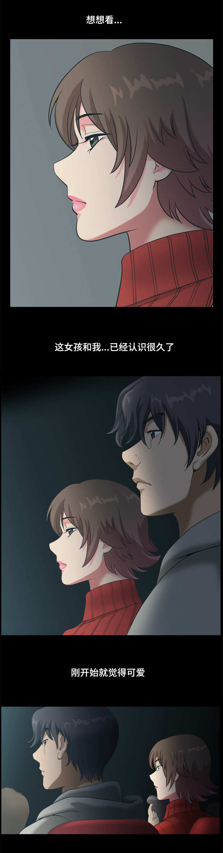 第18章：被踹了0