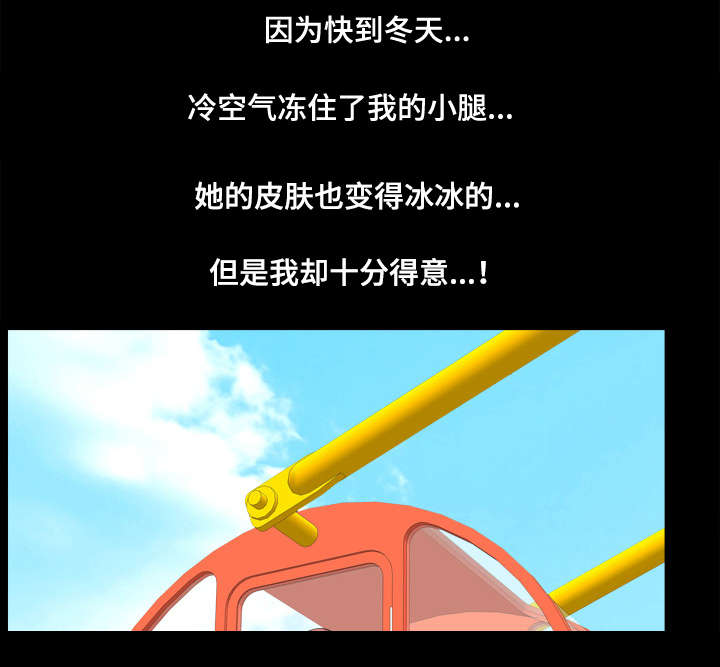 第23章：人生最辉煌的时刻4