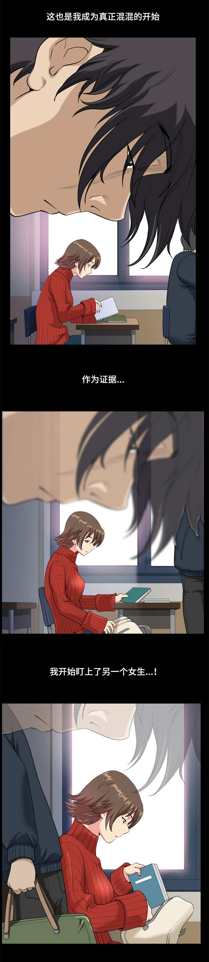 第17章：可爱女孩2