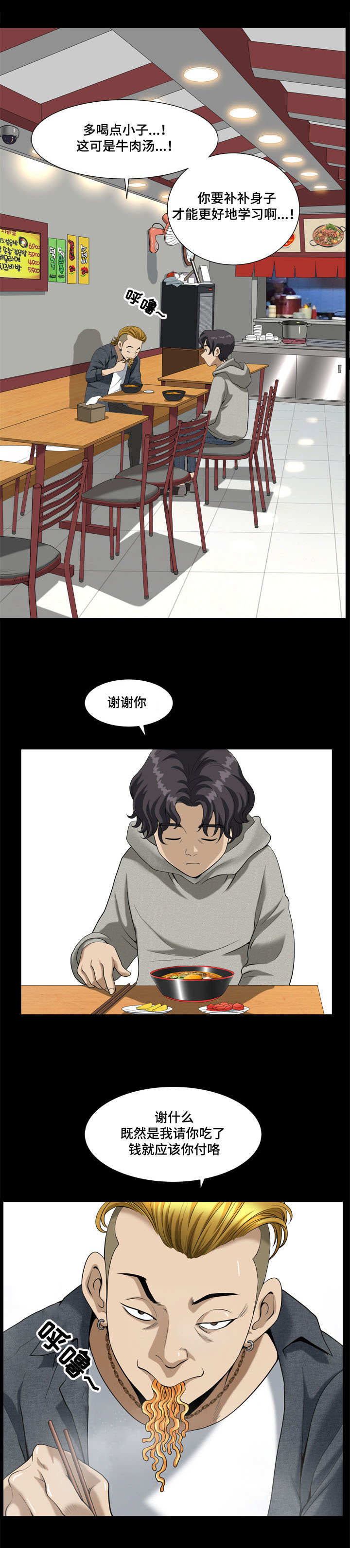第11章：满足你的心愿6
