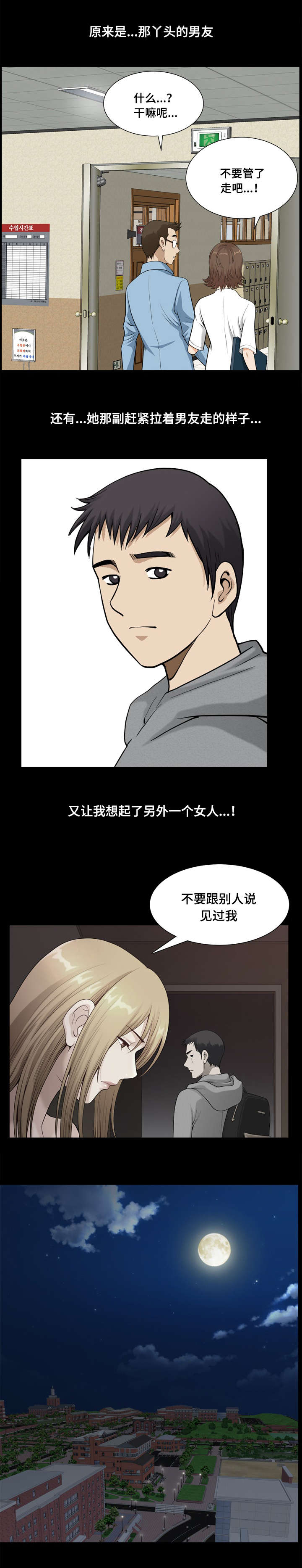 第33章：保密6