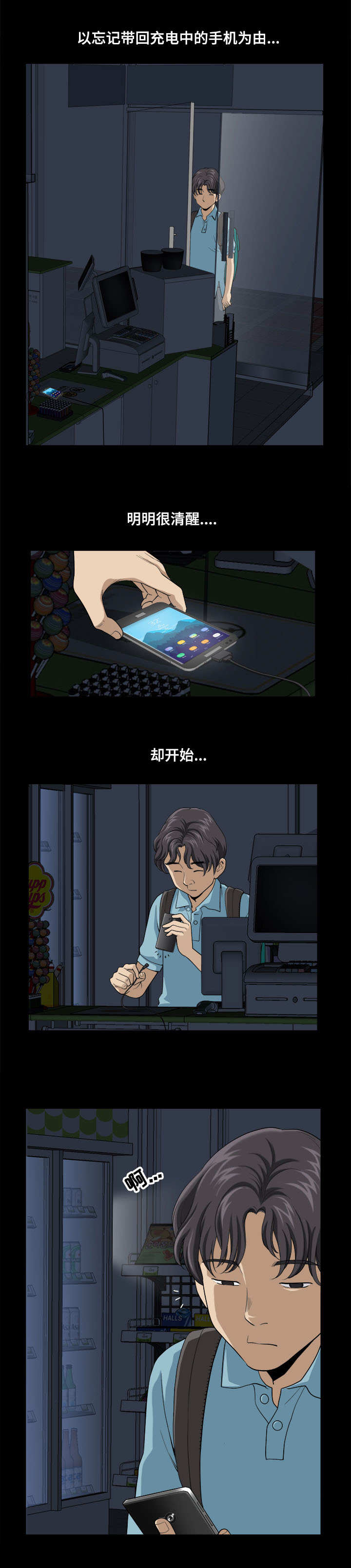 第2章：拍照4