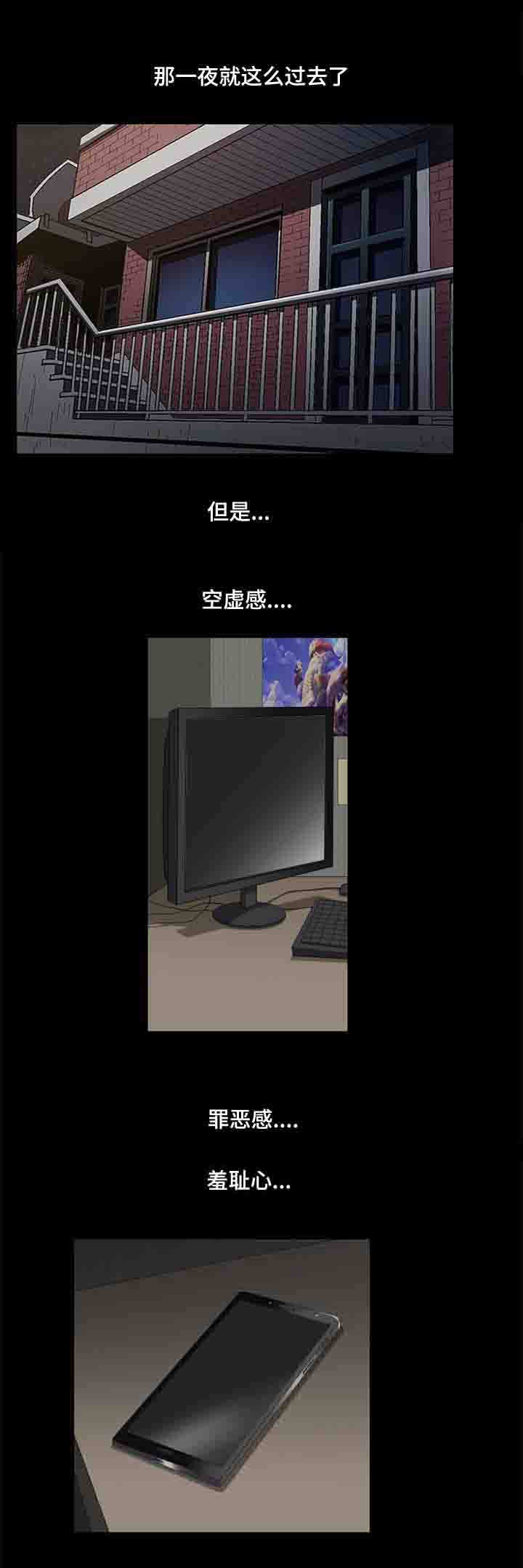 第9章：决定7