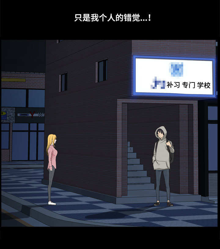 第13章：毛骨悚然3
