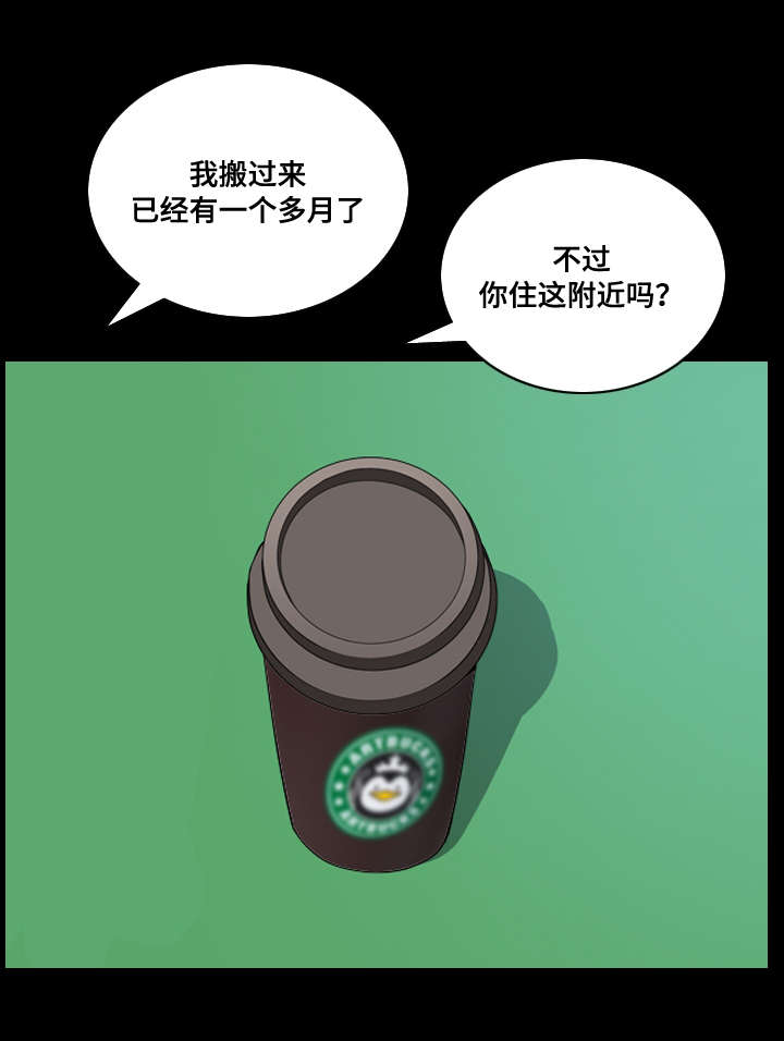 第36章：和平被打破5