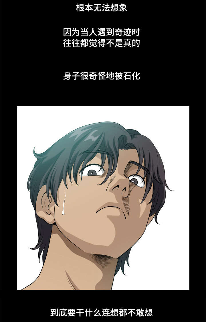 第21章：像混混一样5