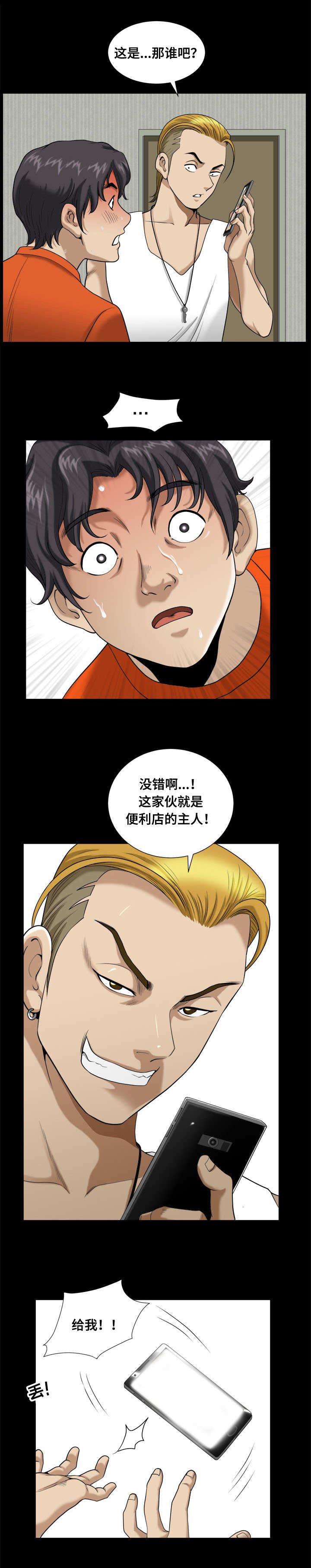 第3章：影片6