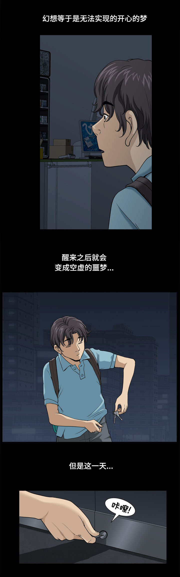 第2章：拍照3