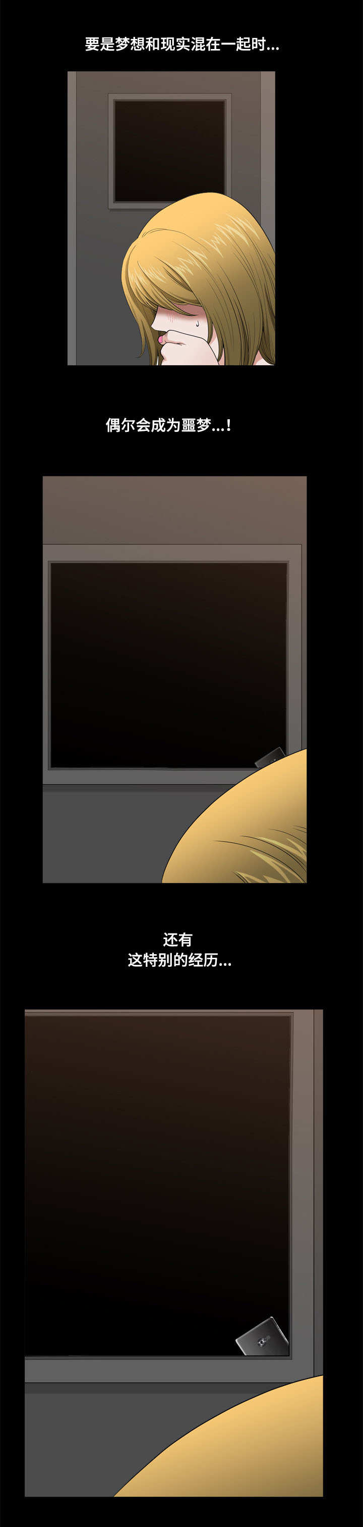 第2章：拍照6