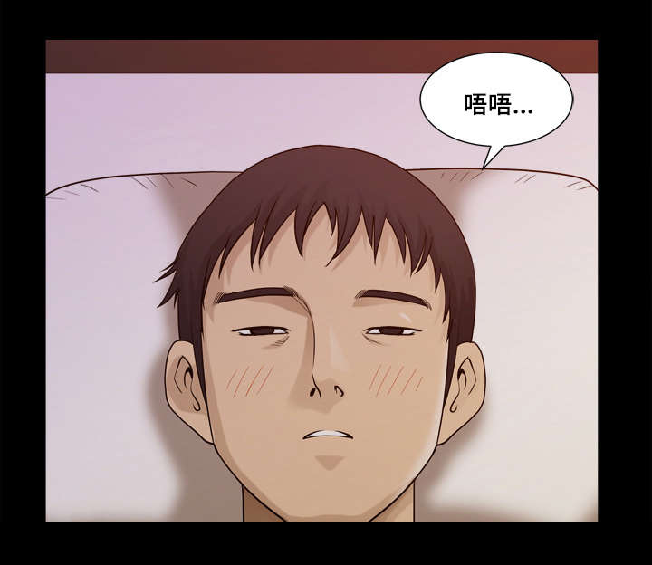 第29章：噩梦9
