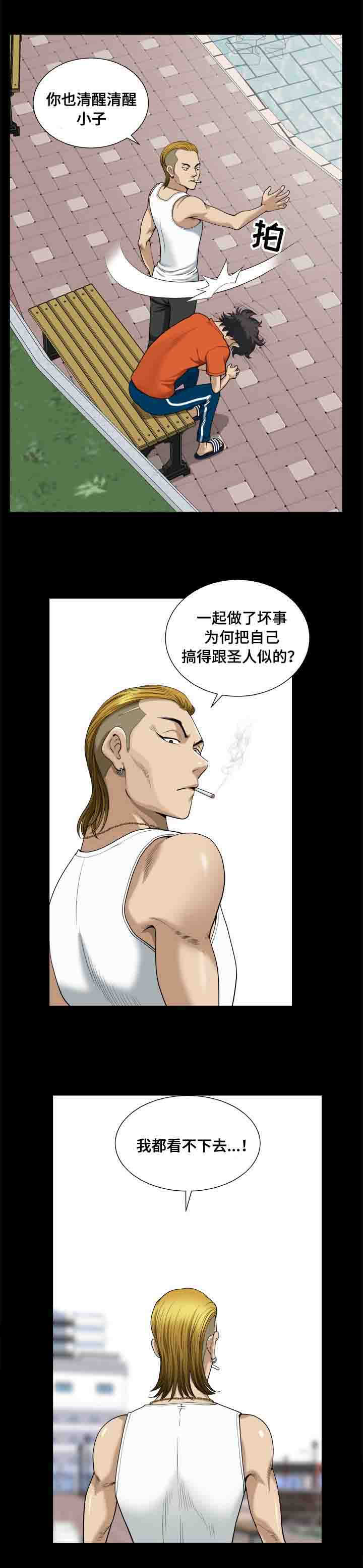 第10章：心痛7